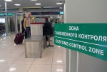 Пересечение границы